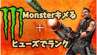 【Apex Legends】Monster飲んだらエイム覚醒するってま？
