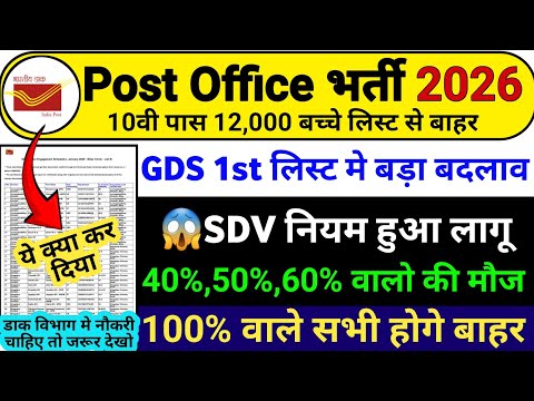 JOBS BIG UPDATE  and JOB ALL UPDATE