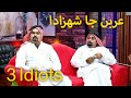 3 Idiots L Sohrab Soomro L Ali Gul Mallah L Asif Pahore Gamoo L Arabians