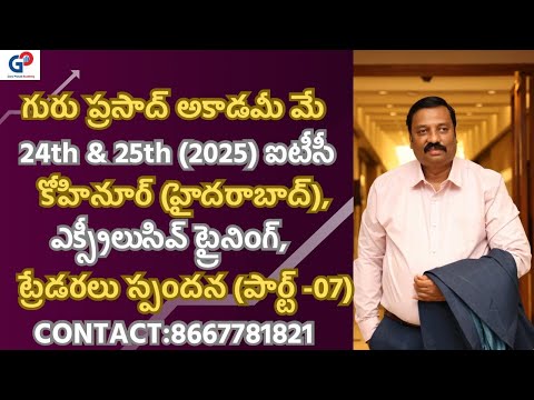 Staff Appreciation Event