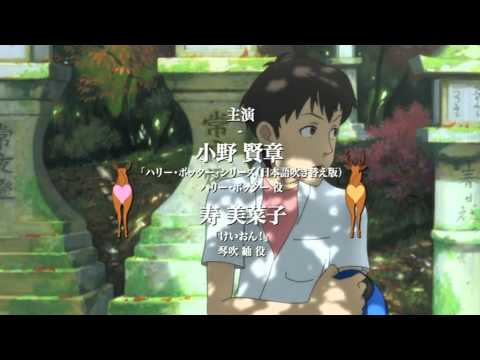 Koi☆Sento metamorphose Minako Kotobuki
