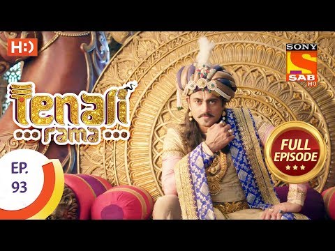 Tenali Rama - तेनाली रामा - Ep 93 - Full Episode - 14th November, 2017