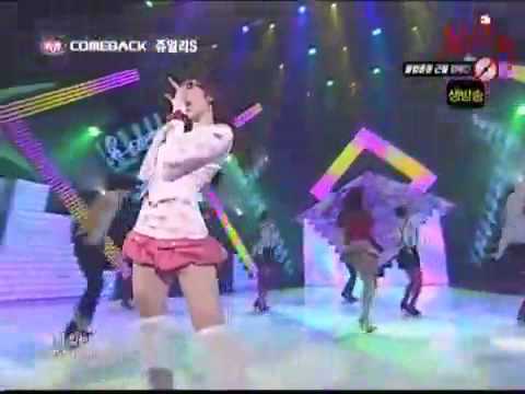 Jewelry - Date @ Mnetcountdown 090205