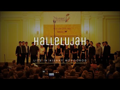 JazzVocals - Hallelujah | Leonard Cohen Cover (2016)