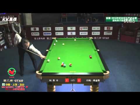 Ko Ping Chung VS John Higgins - Mens - 2016 Chinese Billiards World Championship