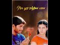 Edo Priyaragam Song Aarya Movie Songs Edo Priyaragam Lyrical Video Whatsapp Status Aarya Songs