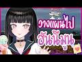 วางแผน 