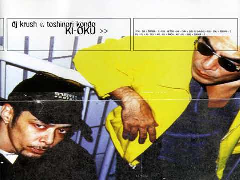DJ Krush & Toshinori Kondo - Sun Is Shining