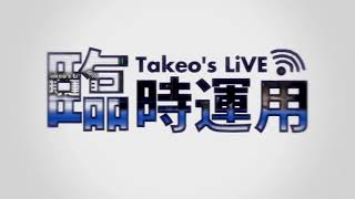 As time goes on (short) 【臨時運用6代目OP】