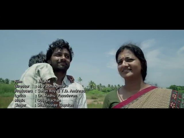 Yaathra Manoradhamerum