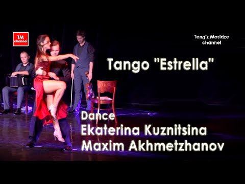 Tango "Estrella". Ekaterina Kuznitsina & Maxim Akhmetzhanov. Екатерина Кузницына и Максим Ахмеджанов