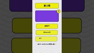 【ゲーム部活動中】キャッチコピーからゲーム当てられる？部員募集中🔥