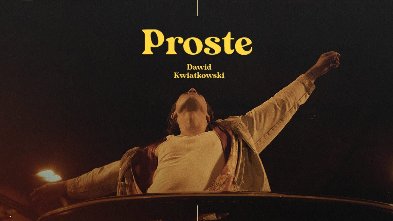 Трейлер