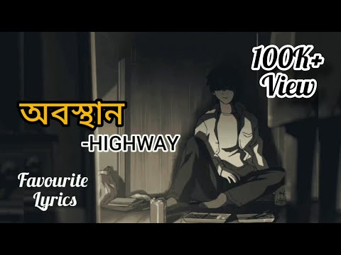 Obosthan Lyrics | Favourite Lyrics |