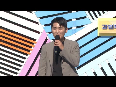 25년 트롯 외길 인생¸ 고성의 트롯 아이돌! 최상혁 씨의 태클을 걸지 마[전국 노래자랑]231015
