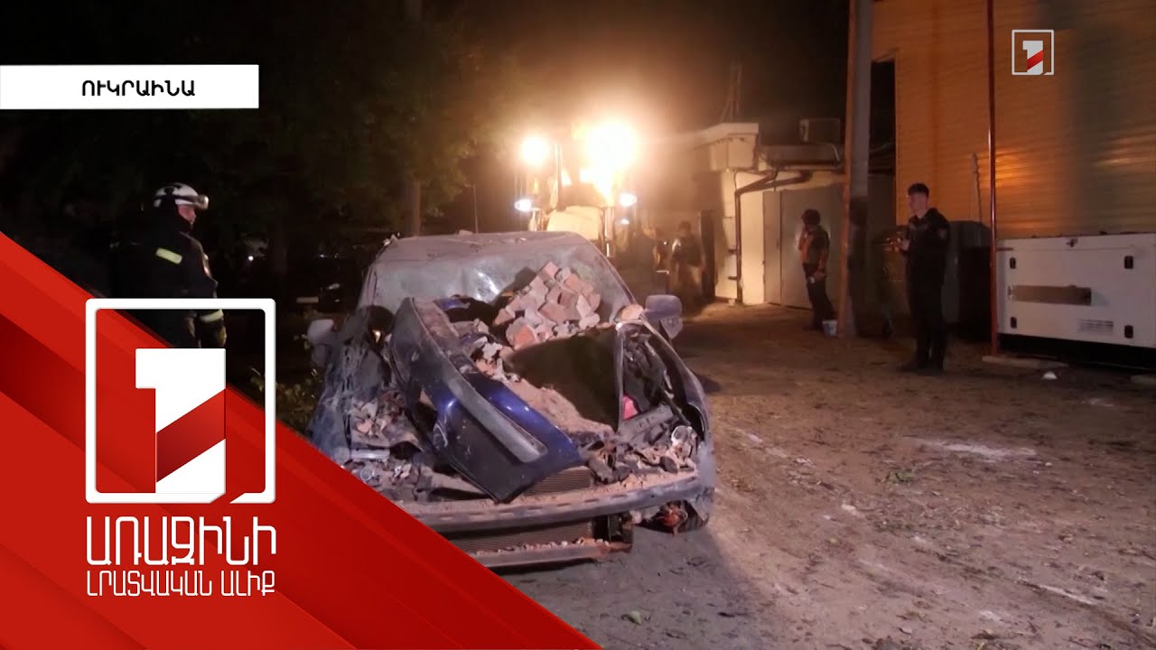 Ռուսաստանը և Ուկրաինան շարունակել են հարվածները միմյանց տարածքներին