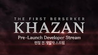 The First Berserker: Khazan | Pre-Launch Developer Stream