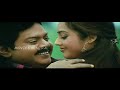 Yaar Paathadhu HD Song Mariyadhai