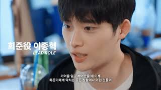 숏폼 드라마 [지하실에 그녀가 있다] 메이킹 영상