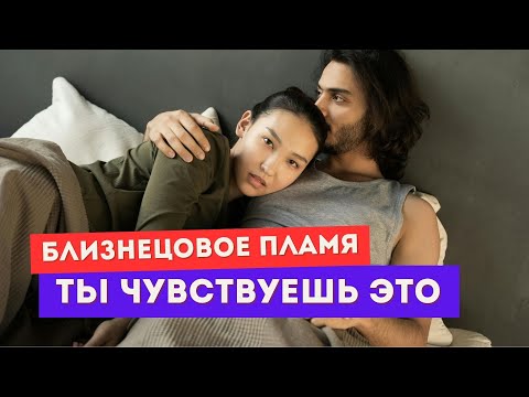 3 признака, что убегающий близнец начал меняться