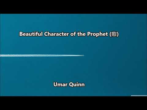 Beautiful Character of the Prophet ﷺ... Umar Quinn