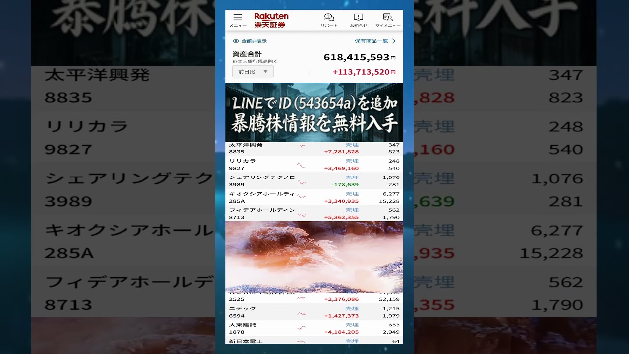 YouTubeサムネイル