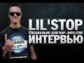 Lil'Stop - Интервью [Rap-Info.Com] 