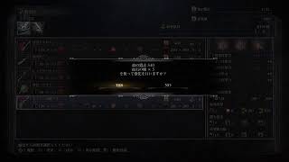 Bloodborne　筋神キャラ作る