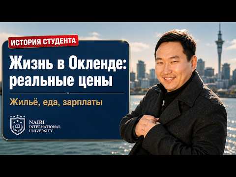 Денис — история переезда