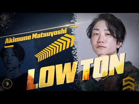 松吉輝宗 (Akimune Matsuyoshi)