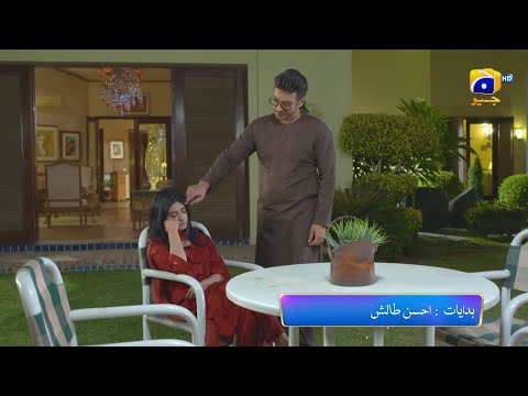 Farq Episode 24 Promo | Tonight at 8:00 PM On Har Pal Geo