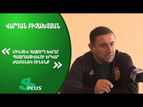APL, Matchday 16 FC Shirak Gyumri Head Coach about 1-0 win over FC Ararat-Armenia