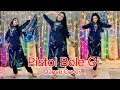 Meri Pistol Bole Gi Masoom Sharma Kay D Teri Ramjhol Bolegi New Haryanvi Song Dance Video