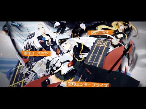 アズールレーンの動画サムネイル