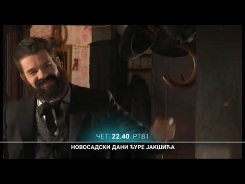 Novosadski dani Đure Jakšića  |  04.04.2019.