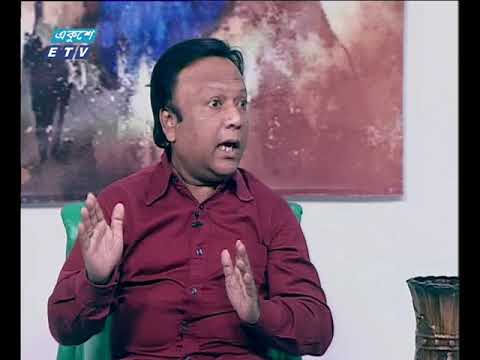 একুশের সকাল ২৭ ১২ ২০১৭