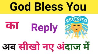 God Bless You ka Reply. How to reply god bless you in English. god bless you reply.