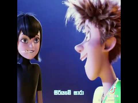 Shan Rap|Hinawela Inne