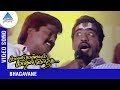 Mano Hit Song Bhagavane Video Song Mano Deva Murali காலமெல்லாம் காதல�