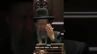 צערו של הקדוש ברוך הוא (הרב בן ציון מוצפי) - התמונה מוצגת ישירות מתוך אתר האינטרנט יוטיוב. זכויות היוצרים בתמונה שייכות ליוצרה. קישור קרדיט למקור התוכן נמצא בתוך דף הסרטון