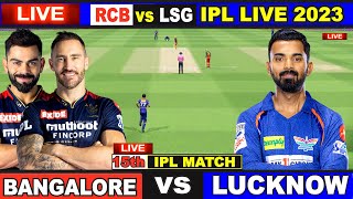 Live: RCB Vs LSG, Match 15, Bangalore | IPL Live Scores & Commentary | IPL LIVE 2023 | 1st Innings