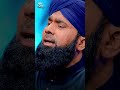 New Manqabat Ghous Pak 2023 Ya Jilani Shay An Lillah Hafiz Tahir Qadri