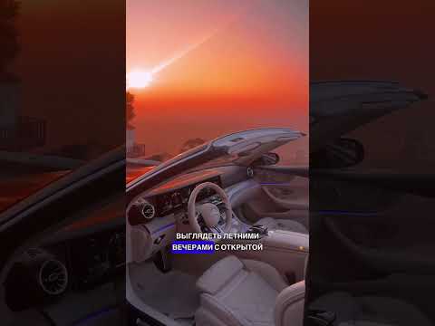 Mercedes Benz E 53 AMG 2019