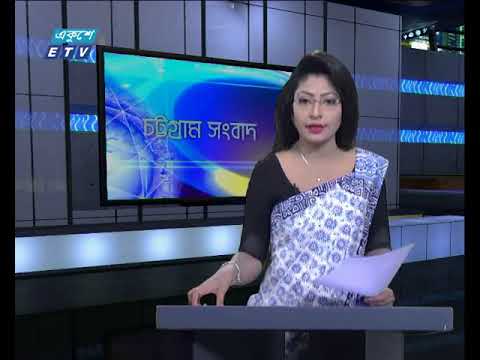 সন্ধা ৬টার সংবাদ ২৭ ০৮ ২০১৭