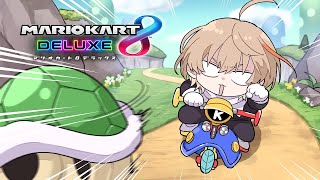声入り - 【マリオカート8DX】真・練習会。ムキムキしない。 #マリカにじさんじ杯 【にじさんじ/風楽奏斗】