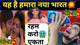 Gandi baat 5 - all episodes | Gandi Baat 5 Review | Gandi Baat season 5 | Alt Balaji | Zee 5 |Review