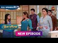 Prem Leeela Full Episode 177 4 June 2025 Newepisode Full HD Dangal TV