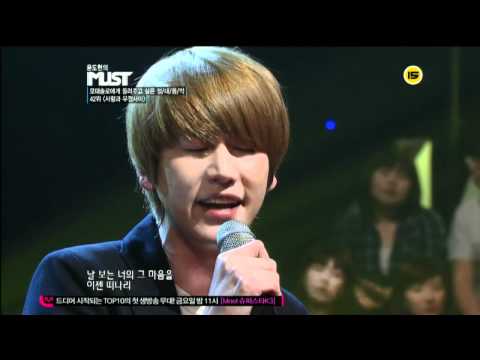 [20110927] MUST - Super Junior K.R.Y. - Between love and friendship