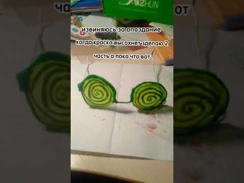 зделала очки Вару (13 карт) часть 1.