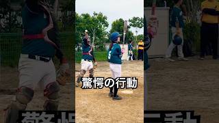 野球美女に見惚れるヤバいキャッチャー #shorts